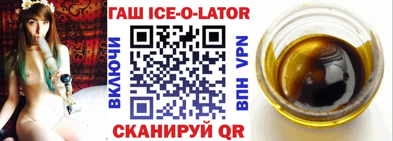 Наркошоп купить Альфа ПВП  МЕФ  Галлюциногенные грибы  Конопля  ГАШИШ  Черепаново