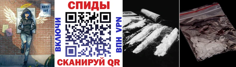 Амфетамин Premium  Купить закладки  Черепаново 