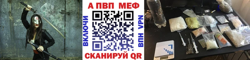 Купить где  Черепаново  APVP СК КРИС 