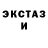 Ecstasy XTC Julian Klass