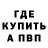 КЕТАМИН VHQ Illya Bysaga