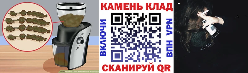 Купить  Черепаново  Canna-Cookies конопля 