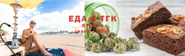 винт Зеленокумск