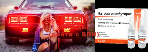 прущие крисы Зеленодольск