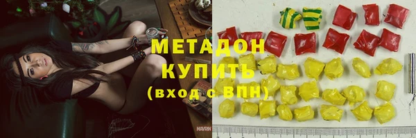прущие крисы Зеленодольск
