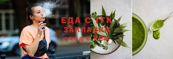 прущие крисы Зеленодольск
