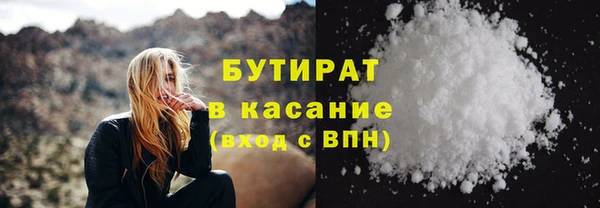 винт Зеленокумск