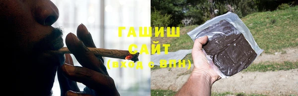 гашишное масло Зерноград