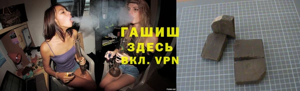 винт Зеленокумск