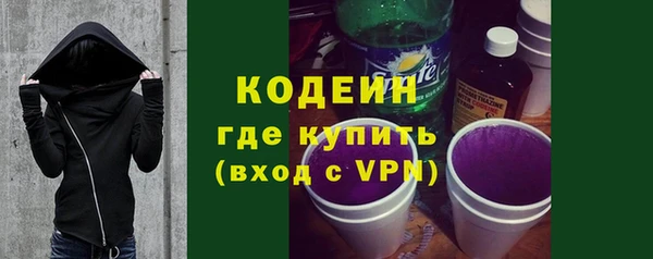 винт Зеленокумск