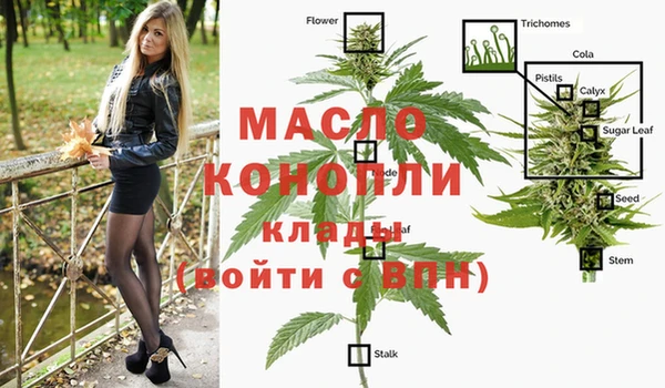 винт Зеленокумск
