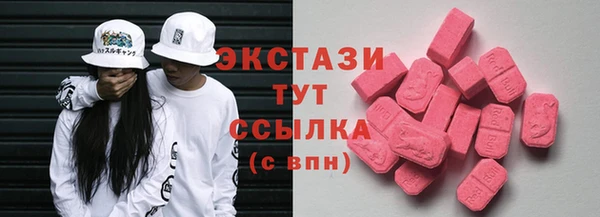 винт Зеленокумск