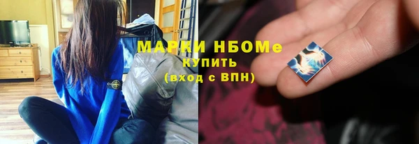 винт Зеленокумск