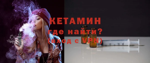 винт Зеленокумск