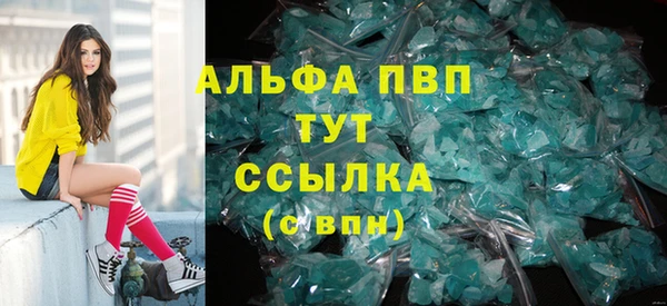 прущие крисы Зеленодольск