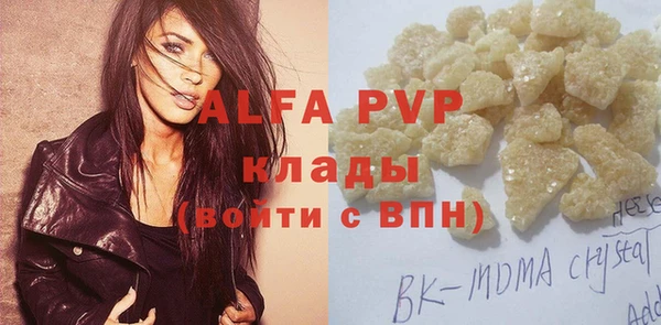 гашишное масло Зерноград