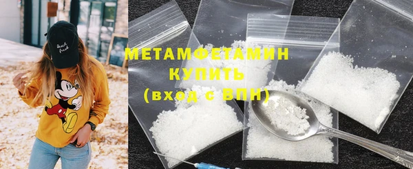 винт Зеленокумск