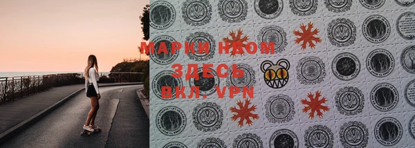 гашишное масло Зерноград