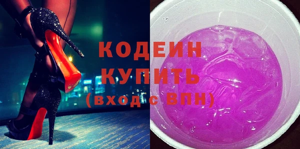 винт Зеленокумск