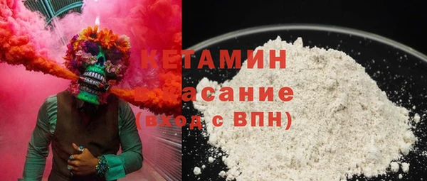 винт Зеленокумск