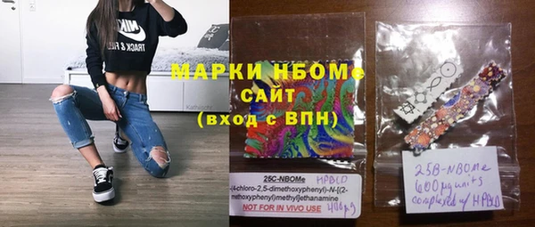 винт Зеленокумск