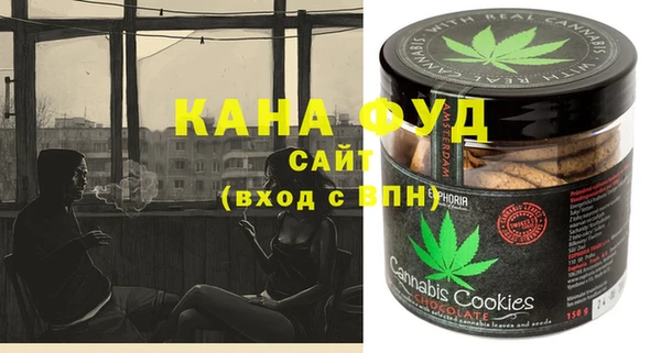 гашишное масло Зерноград