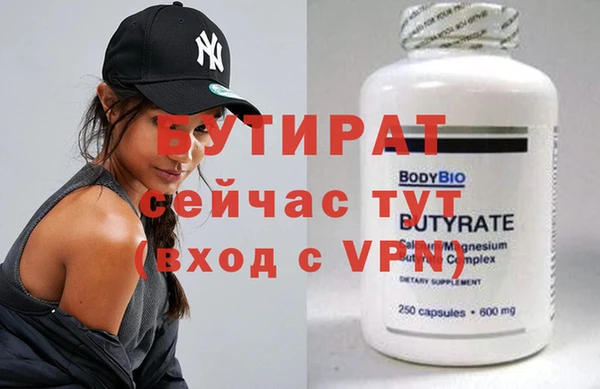 гашишное масло Зерноград