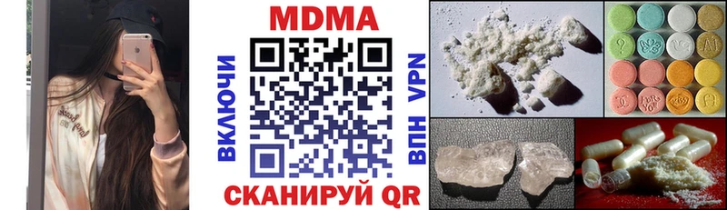 Купить  Черепаново  MDMA VHQ 