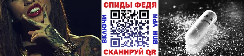 Метамфетамин мет  Купить  Черепаново 