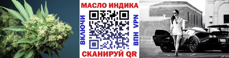 Купить  Черепаново  Дистиллят ТГК вейп с тгк 
