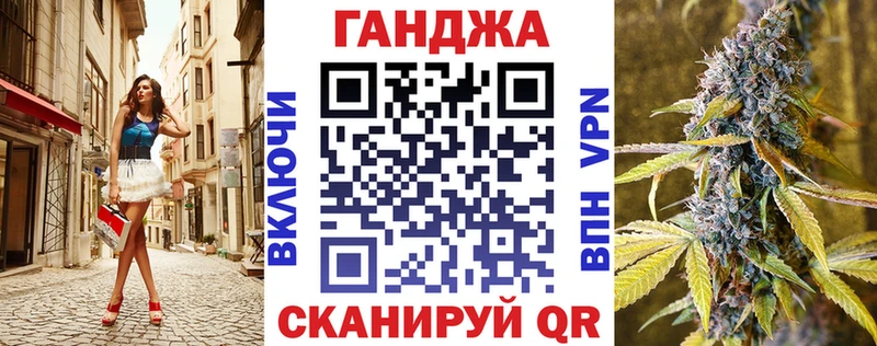 Марихуана Amnesia  Купить где  Черепаново 